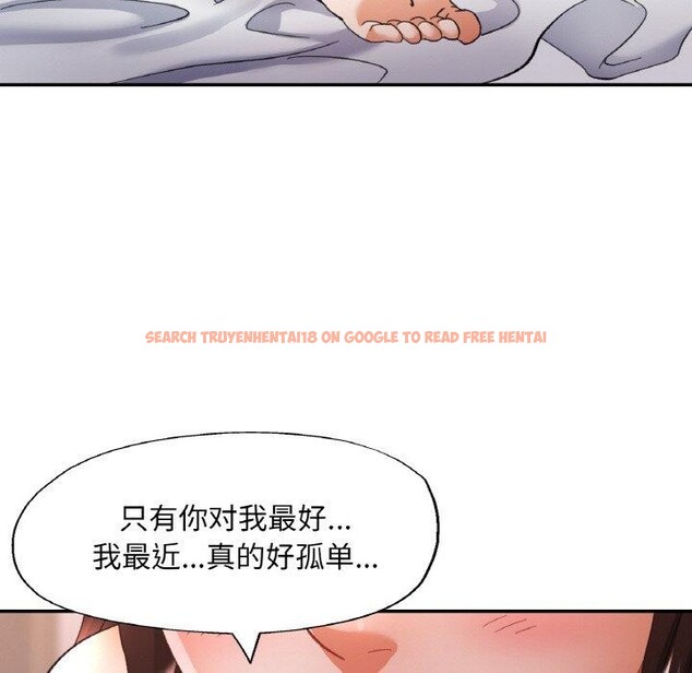 查看漫画已嫁人的她 - 第17話 - www.tymanga.com中的3102797图片