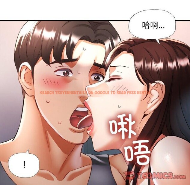 查看漫画已嫁人的她 - 第17話 - www.tymanga.com中的3102799图片