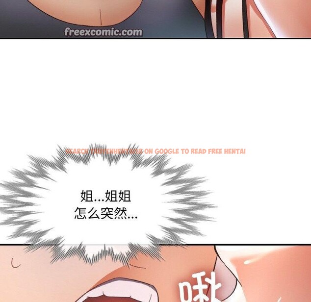 查看漫画已嫁人的她 - 第17話 - www.tymanga.com中的3102800图片