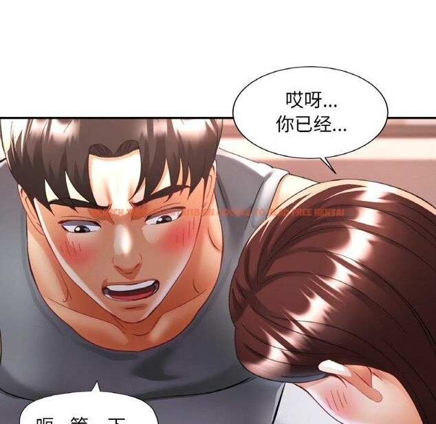 查看漫画已嫁人的她 - 第17話 - www.tymanga.com中的3102802图片