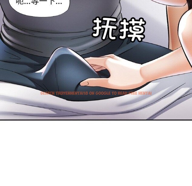 查看漫画已嫁人的她 - 第17話 - www.tymanga.com中的3102803图片