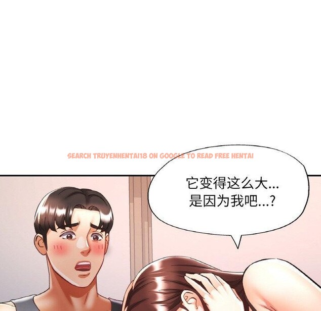 查看漫画已嫁人的她 - 第17話 - www.tymanga.com中的3102804图片
