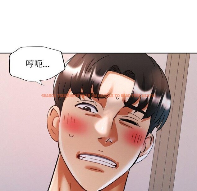 查看漫画已嫁人的她 - 第17話 - www.tymanga.com中的3102808图片