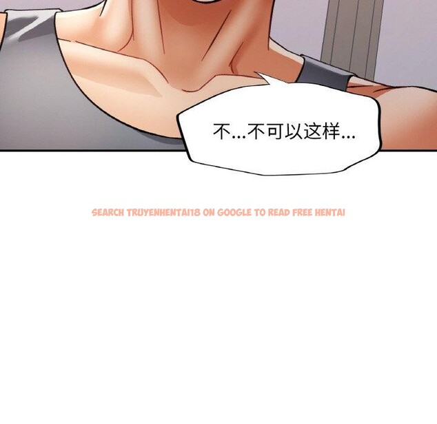 查看漫画已嫁人的她 - 第17話 - www.tymanga.com中的3102809图片