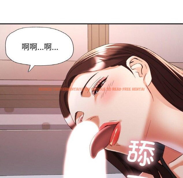 查看漫画已嫁人的她 - 第17話 - www.tymanga.com中的3102810图片