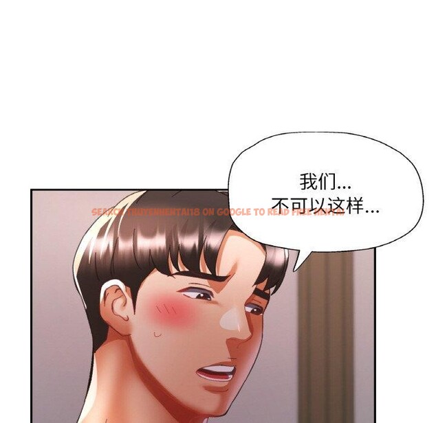查看漫画已嫁人的她 - 第17話 - www.tymanga.com中的3102821图片
