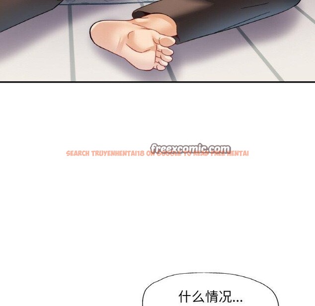 查看漫画已嫁人的她 - 第17話 - www.tymanga.com中的3102832图片