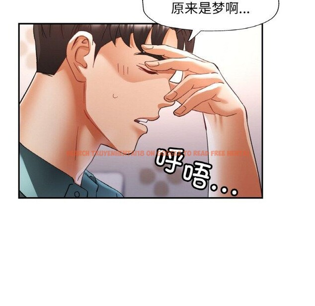 查看漫画已嫁人的她 - 第17話 - www.tymanga.com中的3102833图片