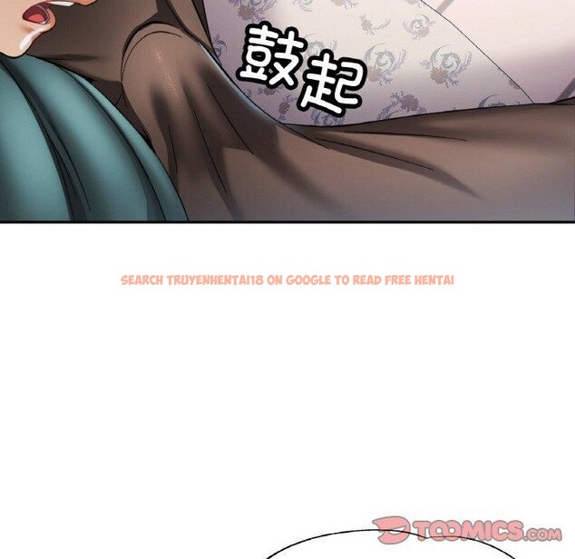 查看漫画已嫁人的她 - 第17話 - www.tymanga.com中的3102835图片