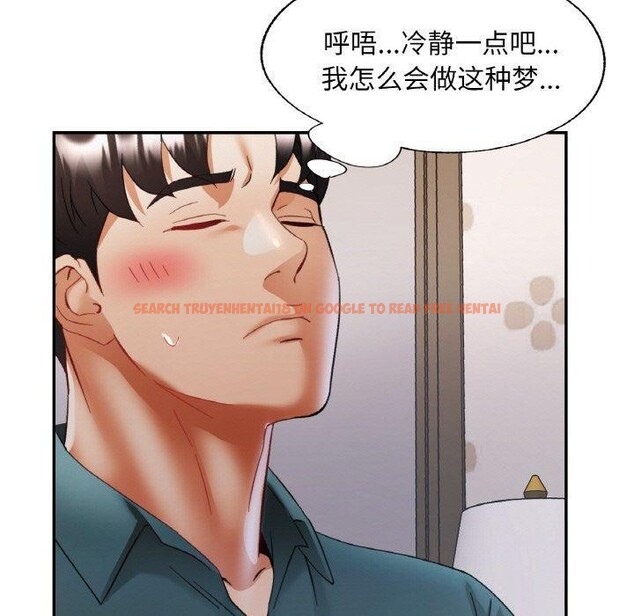 查看漫画已嫁人的她 - 第17話 - www.tymanga.com中的3102836图片