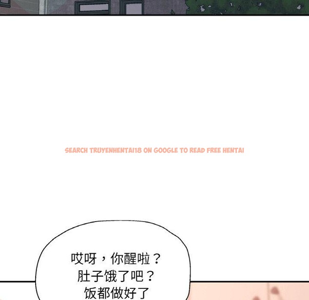 查看漫画已嫁人的她 - 第17話 - www.tymanga.com中的3102845图片