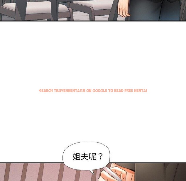 查看漫画已嫁人的她 - 第17話 - www.tymanga.com中的3102849图片