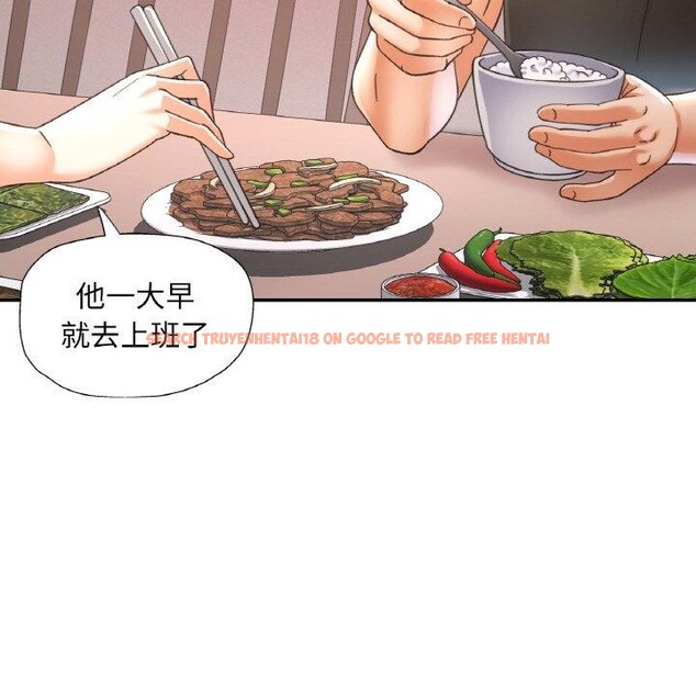 查看漫画已嫁人的她 - 第17話 - www.tymanga.com中的3102850图片