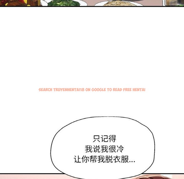 查看漫画已嫁人的她 - 第17話 - www.tymanga.com中的3102854图片