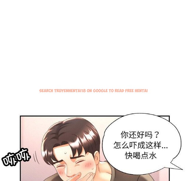 查看漫画已嫁人的她 - 第17話 - www.tymanga.com中的3102856图片