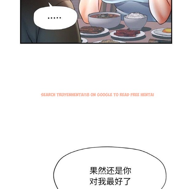 查看漫画已嫁人的她 - 第17話 - www.tymanga.com中的3102863图片
