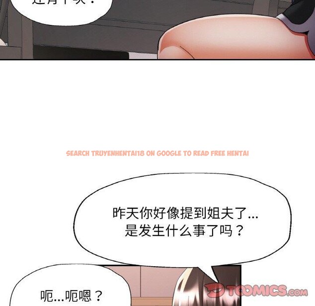 查看漫画已嫁人的她 - 第17話 - www.tymanga.com中的3102865图片