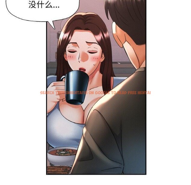 查看漫画已嫁人的她 - 第17話 - www.tymanga.com中的3102866图片