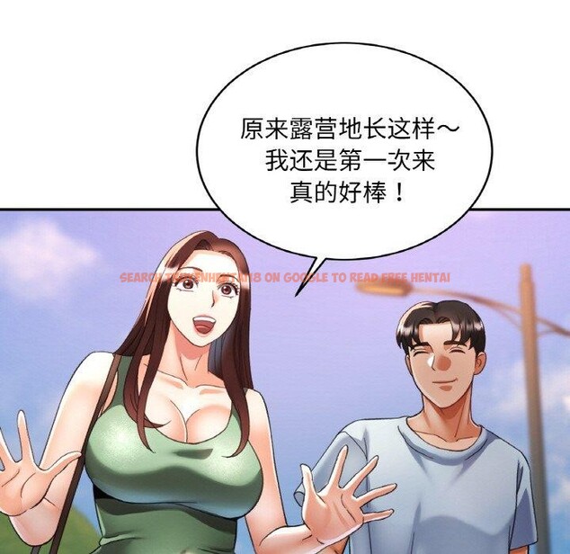 查看漫画已嫁人的她 - 第17話 - www.tymanga.com中的3102872图片