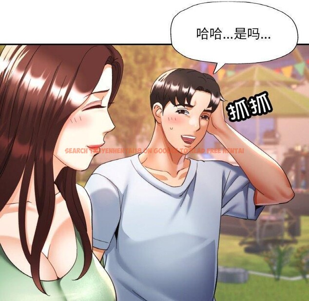 查看漫画已嫁人的她 - 第17話 - www.tymanga.com中的3102876图片