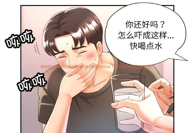 查看漫画已嫁人的她 - 第18話 - www.tymanga.com中的3122048图片