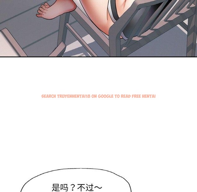 查看漫画已嫁人的她 - 第18話 - www.tymanga.com中的3122051图片