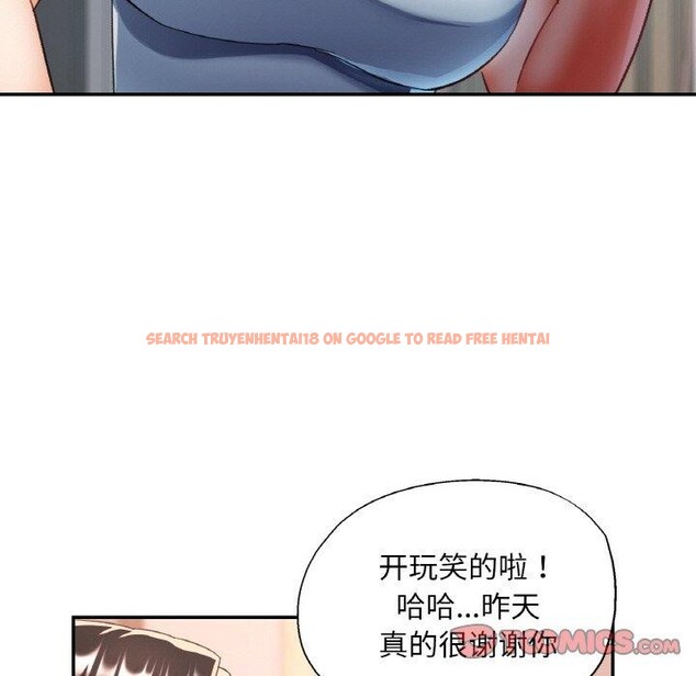 查看漫画已嫁人的她 - 第18話 - www.tymanga.com中的3122053图片