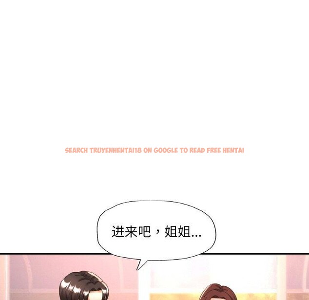 查看漫画已嫁人的她 - 第18話 - www.tymanga.com中的3122058图片