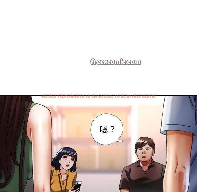查看漫画已嫁人的她 - 第18話 - www.tymanga.com中的3122060图片