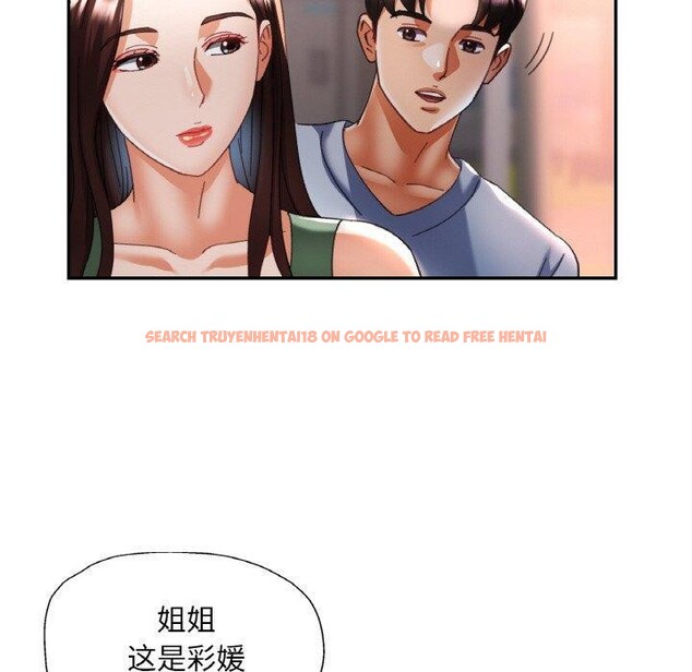 查看漫画已嫁人的她 - 第18話 - www.tymanga.com中的3122064图片