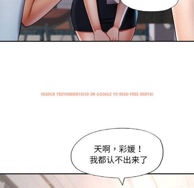 查看漫画已嫁人的她 - 第18話 - www.tymanga.com中的3122066图片