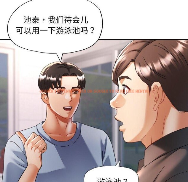 查看漫画已嫁人的她 - 第18話 - www.tymanga.com中的3122069图片