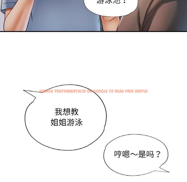 查看漫画已嫁人的她 - 第18話 - www.tymanga.com中的3122070图片