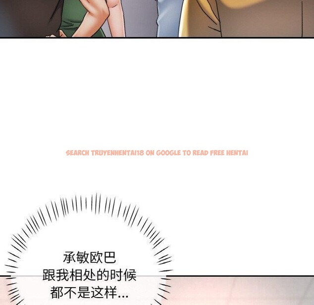 查看漫画已嫁人的她 - 第18話 - www.tymanga.com中的3122074图片