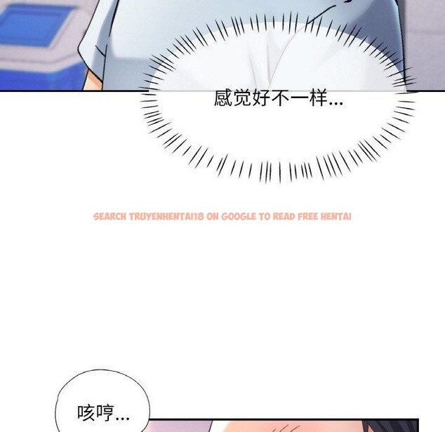 查看漫画已嫁人的她 - 第18話 - www.tymanga.com中的3122078图片