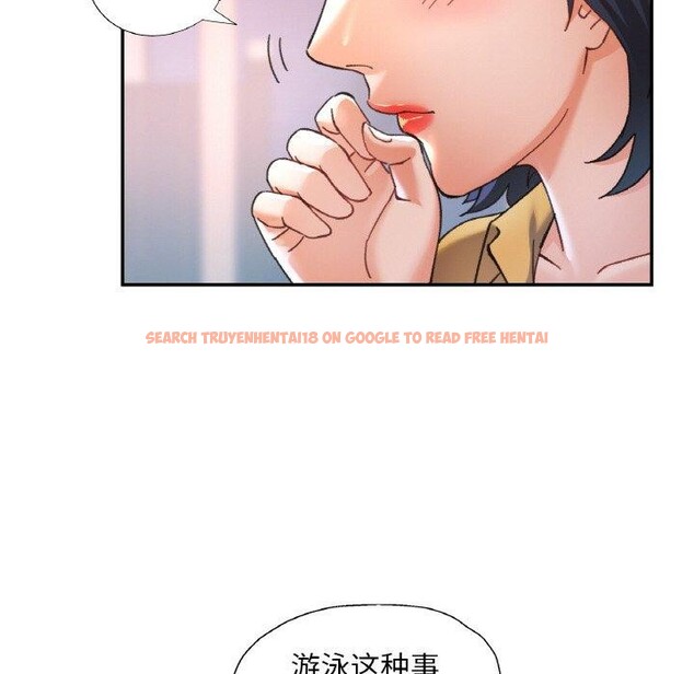 查看漫画已嫁人的她 - 第18話 - www.tymanga.com中的3122079图片