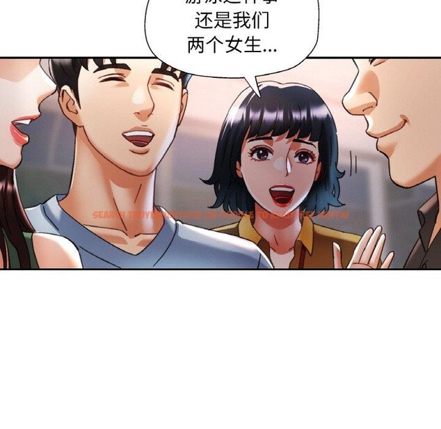 查看漫画已嫁人的她 - 第18話 - www.tymanga.com中的3122080图片