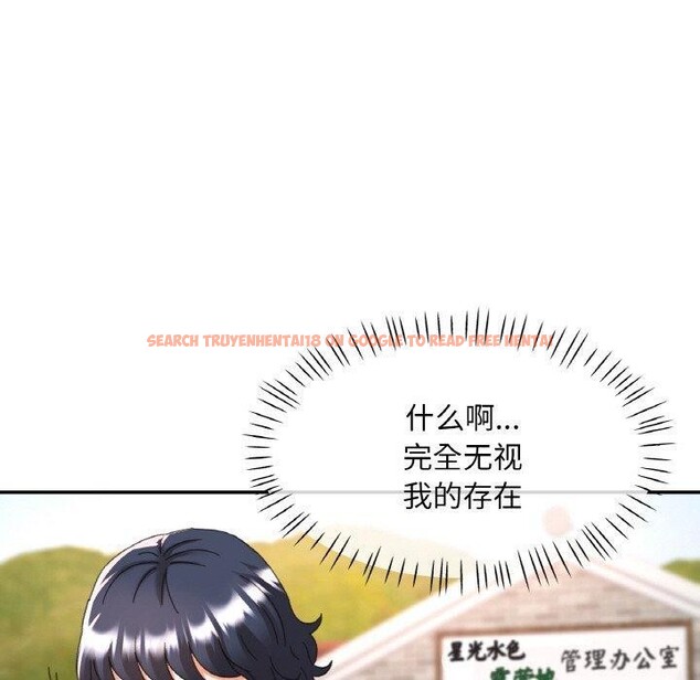 查看漫画已嫁人的她 - 第18話 - www.tymanga.com中的3122084图片
