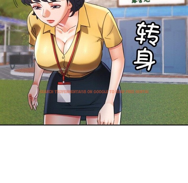 查看漫画已嫁人的她 - 第18話 - www.tymanga.com中的3122085图片