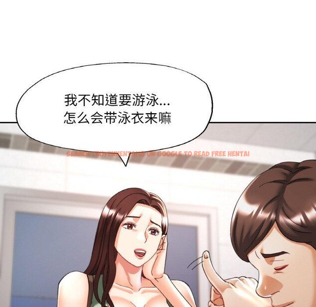 查看漫画已嫁人的她 - 第18話 - www.tymanga.com中的3122086图片