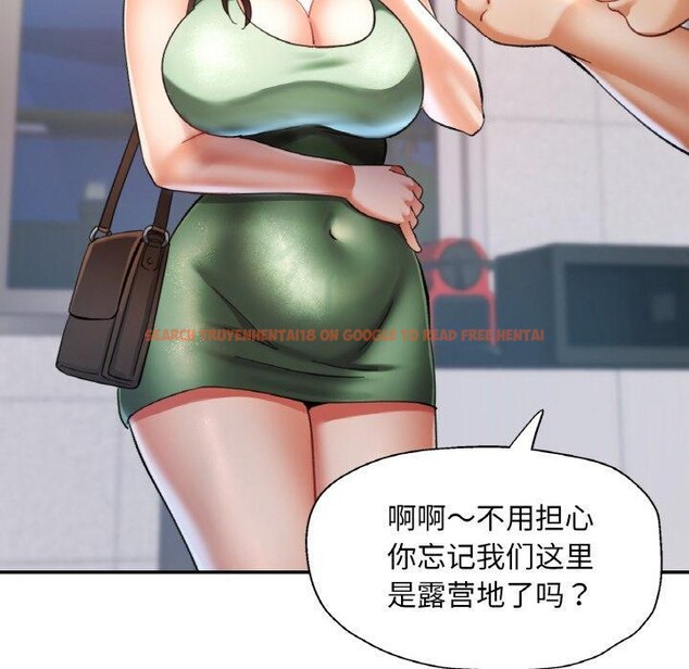 查看漫画已嫁人的她 - 第18話 - www.tymanga.com中的3122087图片