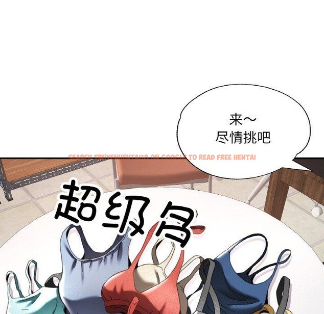 查看漫画已嫁人的她 - 第18話 - www.tymanga.com中的3122091图片