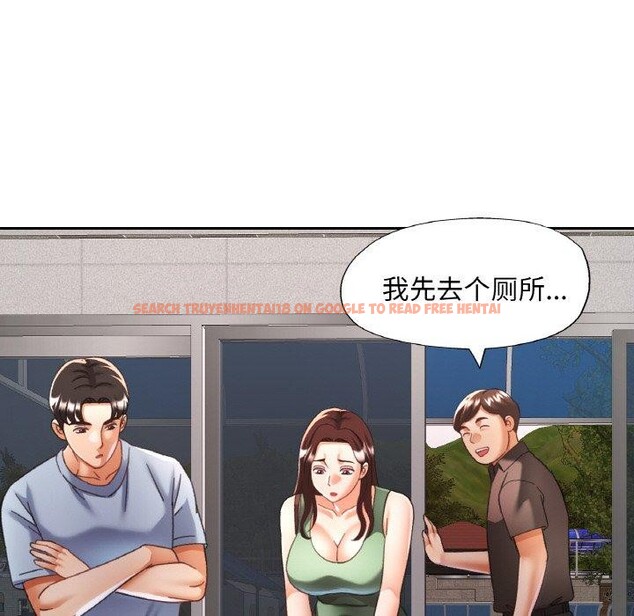 查看漫画已嫁人的她 - 第18話 - www.tymanga.com中的3122093图片