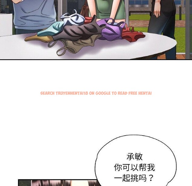 查看漫画已嫁人的她 - 第18話 - www.tymanga.com中的3122094图片