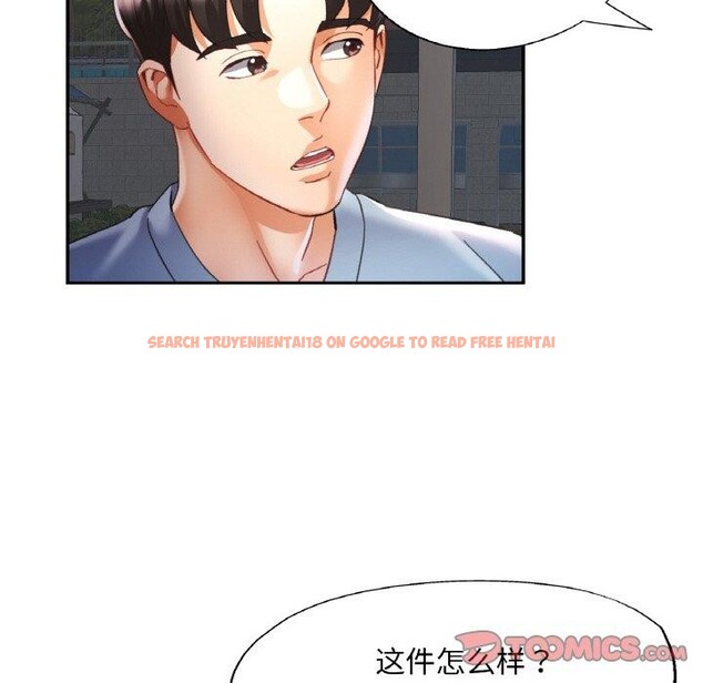 查看漫画已嫁人的她 - 第18話 - www.tymanga.com中的3122095图片