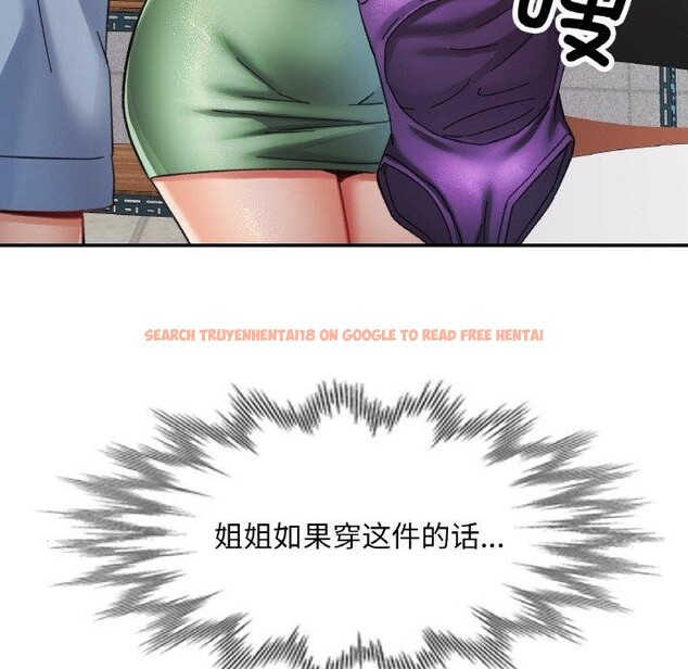 查看漫画已嫁人的她 - 第18話 - www.tymanga.com中的3122097图片