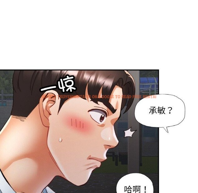 查看漫画已嫁人的她 - 第18話 - www.tymanga.com中的3122100图片
