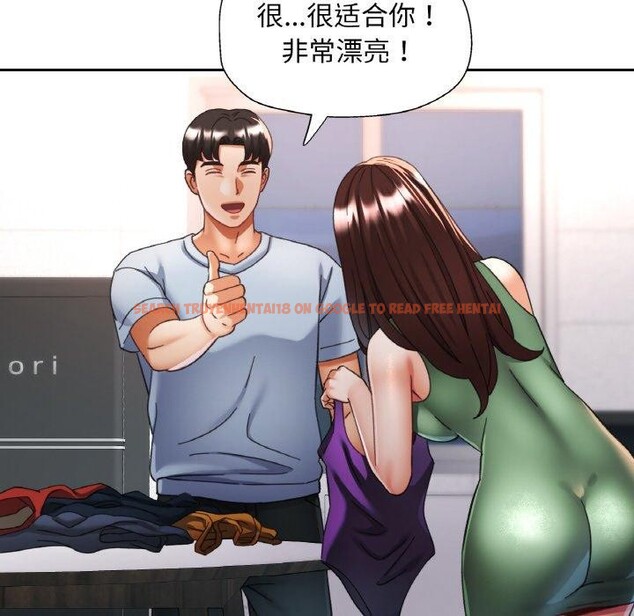 查看漫画已嫁人的她 - 第18話 - www.tymanga.com中的3122102图片