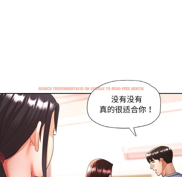 查看漫画已嫁人的她 - 第18話 - www.tymanga.com中的3122105图片