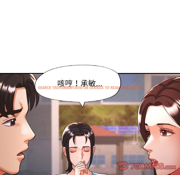 查看漫画已嫁人的她 - 第18話 - www.tymanga.com中的3122107图片
